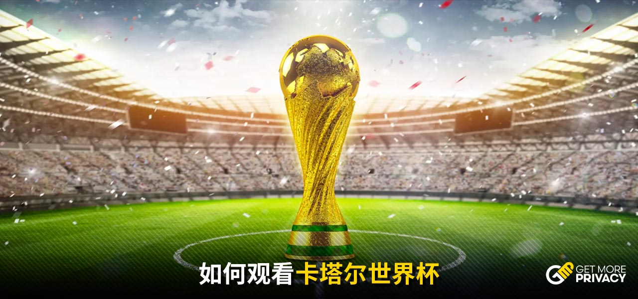超联赛中的