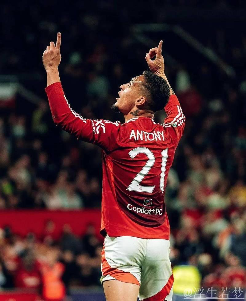 曼联球迷大V:安东尼进球无用,表现差只能怨自己 曼联球迷大V:安东尼进球无用,表现差只能怨自己