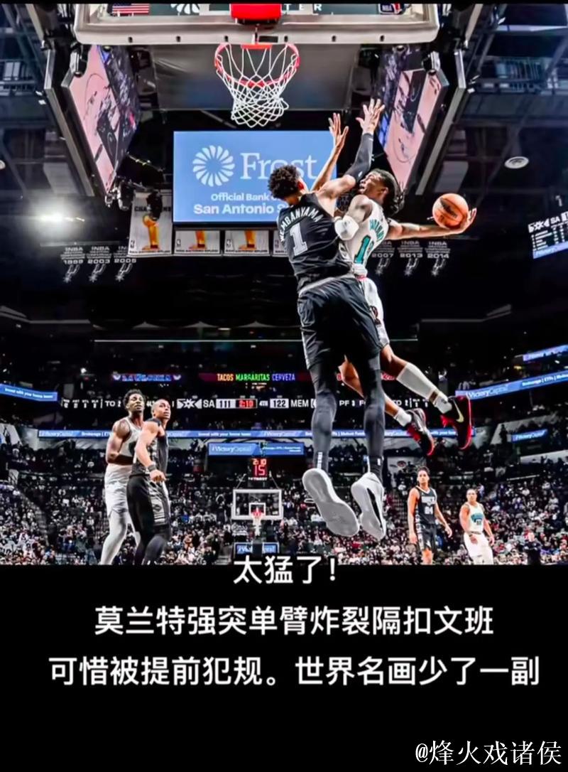 班凯罗26+13力压小贾伦30分 魔术险胜灰熊延续连胜