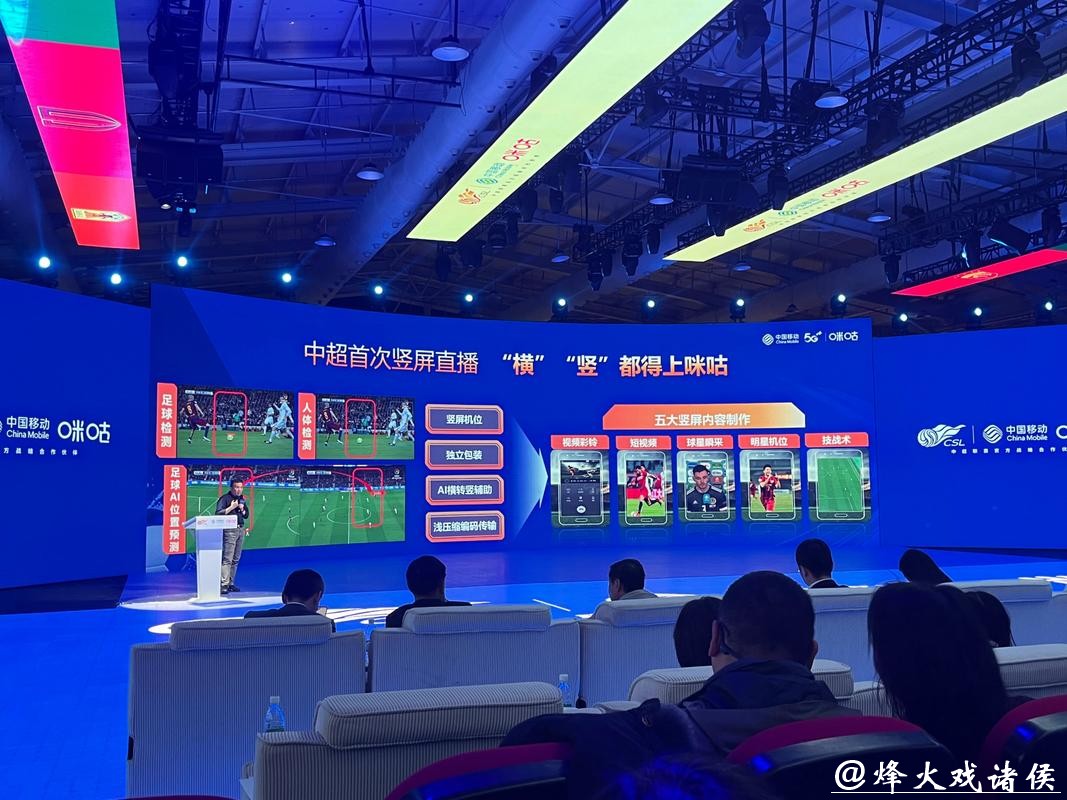 咪咕电视高清直播世界杯赛事,畅享精彩对决 咪咕电视高清直播世界杯赛事,畅享精彩对决