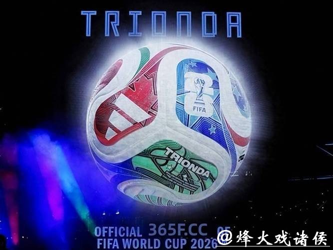 2026年世界杯投注平台推荐及应用指南